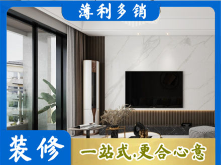 崇左改造旧房