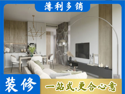 崇左客厅地板装修