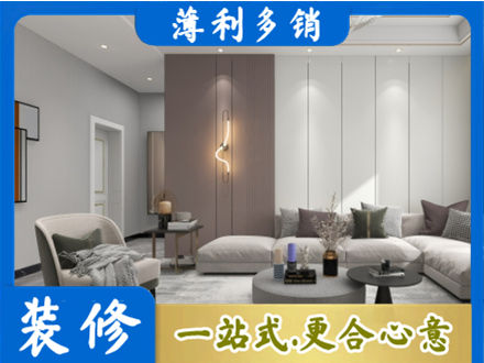 崇左正规客厅装修
