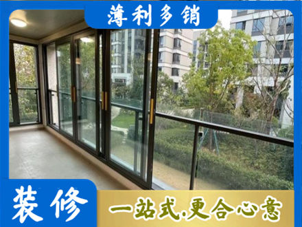 崇左阳台封窗