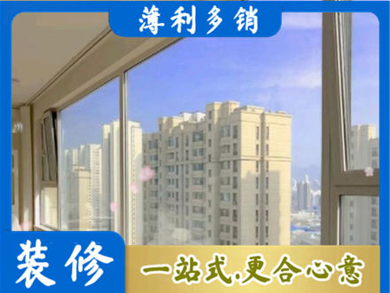 崇左高层封窗