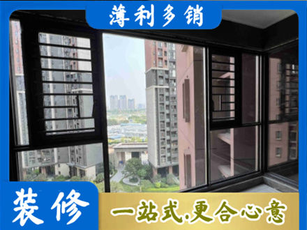 崇左装修封窗