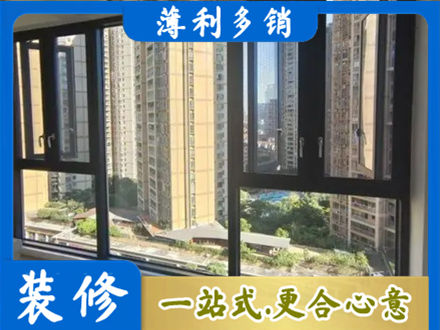 崇左阳台推拉窗