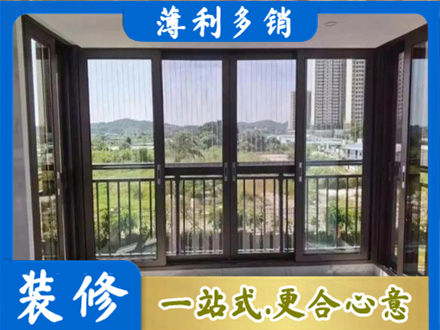 崇左封窗防坠网