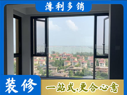 崇左门窗装修