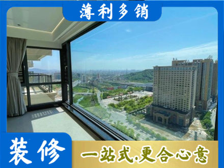 崇左阳台封窗价格