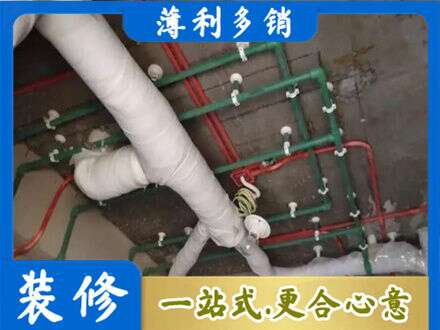 崇左厨房水电改造
