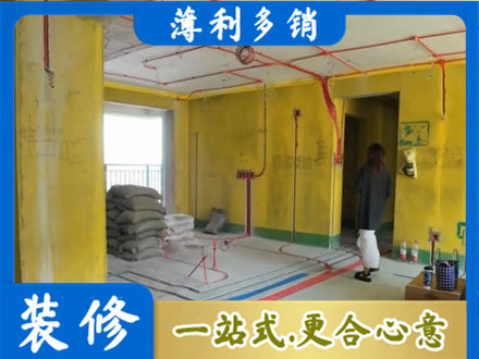 崇左全屋水电改造