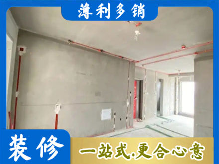 崇左房屋水电安装