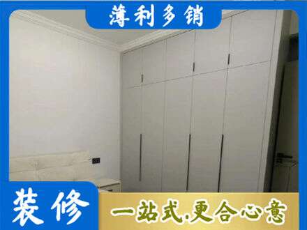 崇左衣柜定制哪家便宜