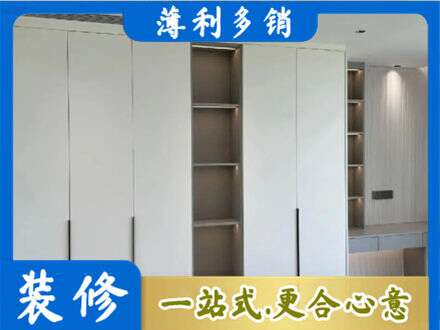 崇左专业衣柜安装