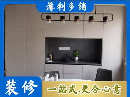 崇左定制餐柜