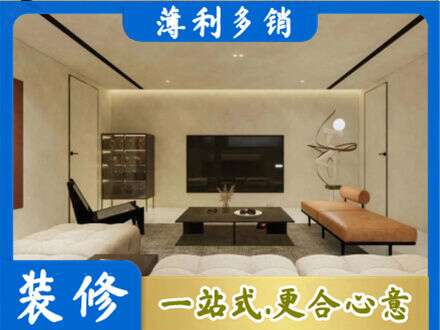 崇左全屋刷漆