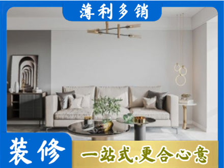 崇左客厅装修案例