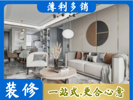 崇左全屋装修案例