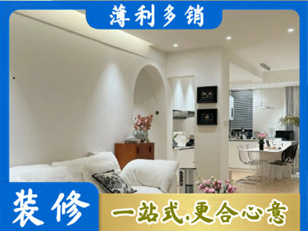 崇左全屋家具定制
