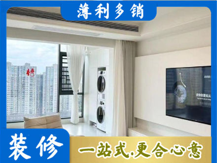 崇左专业装修公司地址在哪